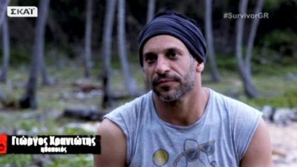Ο Γιώργος Χρανιώτης αποκάλυψε πως ικανοποιούσε τις… ορέξεις του στο «Survivor» (ΒΙΝΤΕΟ) Ο Γιώργος Χρανιώτης αποκάλυψε πως ικανοποιούσε τις… ορέξεις του στο «Survivor» (ΒΙΝΤΕΟ)