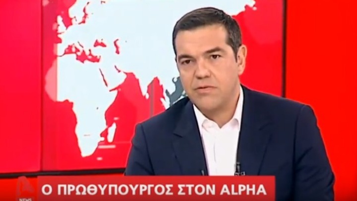 Τσίπρας: Στηρίζουμε την ελληνική οικονομία και αυτούς που υπέφεραν