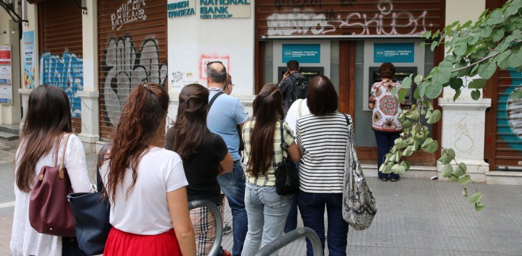 Έως και 3 ευρώ πιο ακριβές οι διατραπεζικές συναλλαγές