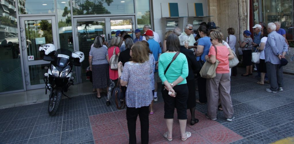 Πιστώθηκαν τα χρήματα της 13ης σύνταξης