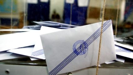 Τι κυρώσεις προβλέπονται για όσους δεν ψηφίσουν στις εκλογές Τι κυρώσεις προβλέπονται για όσους δεν ψηφίσουν στις εκλογές