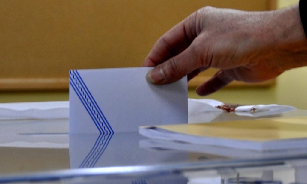 Πώς θα ψηφίσουν οι Έλληνες του εξωτερικού για τις ευρωεκλογές