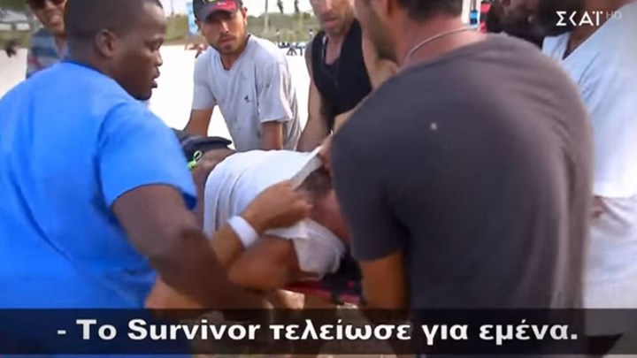 Survivor 3: Σοκαριστικός τραυματισμός παίκτη - ΒΙΝΤΕΟ