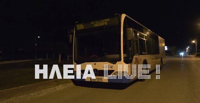 Βίντεο-ντοκουμέντο από την ομηρία στο λεωφορείο του ΚΤΕΛ Ηλείας