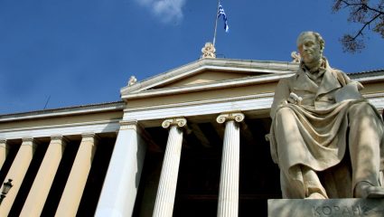 Παγκόσμια διάκριση για το Πανεπιστήμιο Αθηνών Παγκόσμια διάκριση για το Πανεπιστήμιο Αθηνών