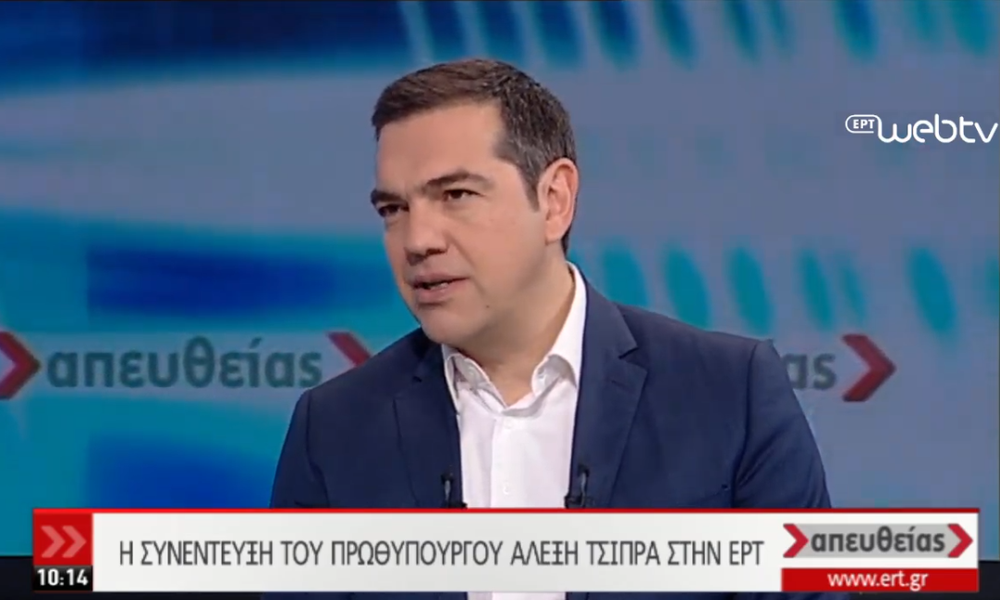 Τσίπρας στην ΕΡΤ: «Με οποιοδήποτε ποσοστό ήττας του ΣΥΡΙΖΑ μπαίνουμε σε μια περιπέτεια»