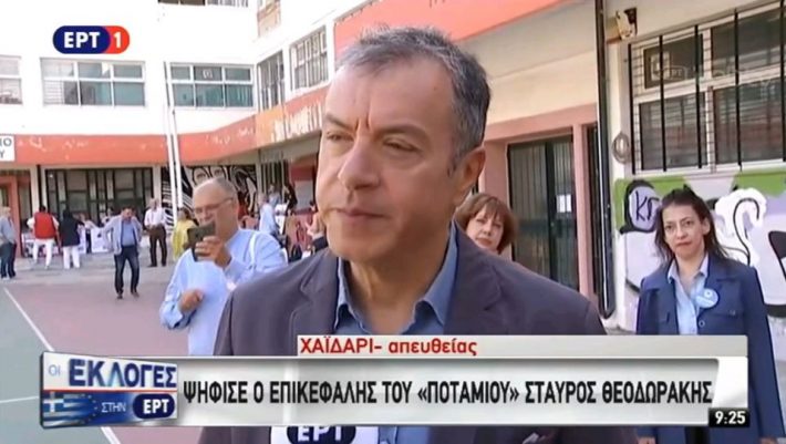 Το... ιδιαίτερο μήνυμα του Σταύρου Θεοδωράκη: «Για να γεννηθούμε ένα σπερματοζωάριο δεν δείλιασε» (BINTEO) Το... ιδιαίτερο μήνυμα του Σταύρου Θεοδωράκη: «Για να γεννηθούμε ένα σπερματοζωάριο δεν δείλιασε» (BINTEO)