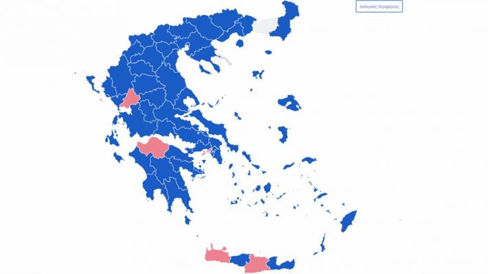 Ιστορικό προβάδισμα 9,5 μονάδων για τη ΝΔ