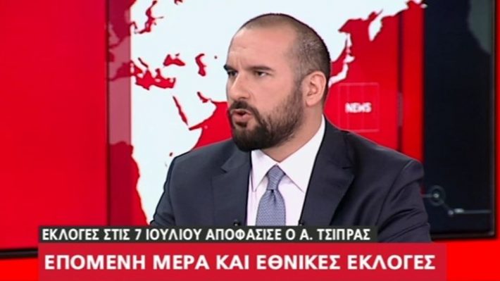 Τζανακόπουλος: Στις 7 Ιουλίου οι εκλογές