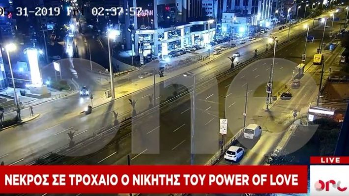 Βίντεο-ντοκουμέντο από το σοκαριστικό τροχαίο του Πάνου Ζάρλα