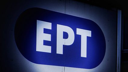 Διαψεύδει για Αυγερόπουλο η ΕΡΤ Διαψεύδει για Αυγερόπουλο η ΕΡΤ