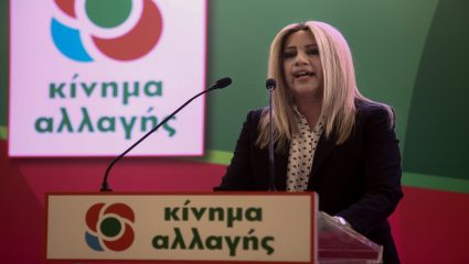 Γιατί «τα πήρε» η Φώφη με τον ΣΥΡΙΖΑ; Γιατί «τα πήρε» η Φώφη με τον ΣΥΡΙΖΑ;