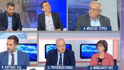 Χαμός στο στούντιο της ΕΡΤ! – ΒΙΝΤΕΟ Χαμός στο στούντιο της ΕΡΤ! – ΒΙΝΤΕΟ