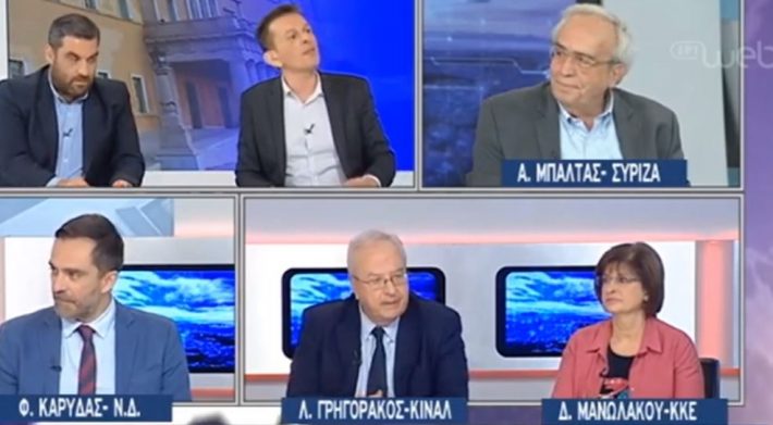 Χαμός στο στούντιο της ΕΡΤ! - ΒΙΝΤΕΟ