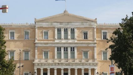 Διαλύεται η Βουλή – Ποιες οι δύο τελευταίες νομοθετικές πρωτοβουλίες Διαλύεται η Βουλή – Ποιες οι δύο τελευταίες νομοθετικές πρωτοβουλίες