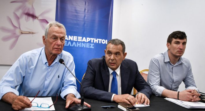 Επίσημο: Δεν κατεβαίνουν στις Εθνικές εκλογές οι ΑΝ.ΕΛ Επίσημο: Δεν κατεβαίνουν στις Εθνικές εκλογές οι ΑΝ.ΕΛ