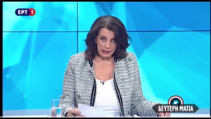 «Το άθλιο βίντεο-προπαγάνδας της Κατερίνας Ακριβοπούλου» «Το άθλιο βίντεο-προπαγάνδας της Κατερίνας Ακριβοπούλου»