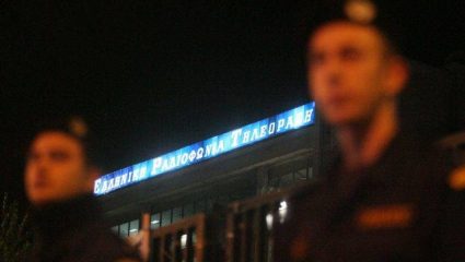 «Φαγωμάρα» στην ΕΡΤ έξι χρόνια από το «μαύρο» «Φαγωμάρα» στην ΕΡΤ έξι χρόνια από το «μαύρο»