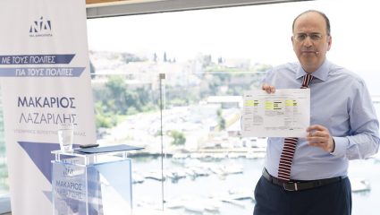 Μακάριος Λαζαρίδης: Μας δείχνει το πόθεν έσχες του πριν μπει στην πολιτική Μακάριος Λαζαρίδης: Μας δείχνει το πόθεν έσχες του πριν μπει στην πολιτική