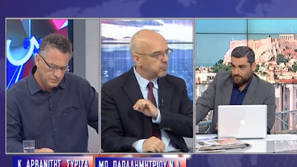 «Σκοτώθηκαν» Παπαδημητρίου-Αρβανίτης «Σκοτώθηκαν» Παπαδημητρίου-Αρβανίτης