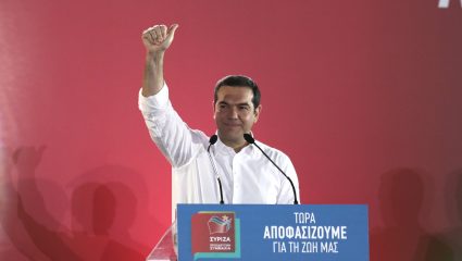 Η συγγνώμη του Τσίπρα Η συγγνώμη του Τσίπρα