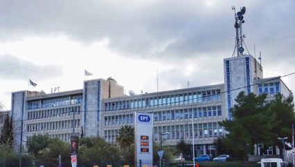 Στις 6 το απόγευμα η εναρξη της απεργιακής κινητοποίησης στην ΕΡΤ Στις 6 το απόγευμα η εναρξη της απεργιακής κινητοποίησης στην ΕΡΤ