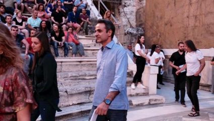 Ροκ καταστάσεις για Κυριάκο Μητσοτάκη – ΦΩΤΟ Ροκ καταστάσεις για Κυριάκο Μητσοτάκη – ΦΩΤΟ