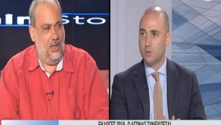 Χάος σε τηλεοπτικό πάνελ! Ρουμελιώτης σε Μπογδάνο: «Θα σου ρίξω κουτουλιά!» (ΒΙΝΤΕΟ) Χάος σε τηλεοπτικό πάνελ! Ρουμελιώτης σε Μπογδάνο: «Θα σου ρίξω κουτουλιά!» (ΒΙΝΤΕΟ)