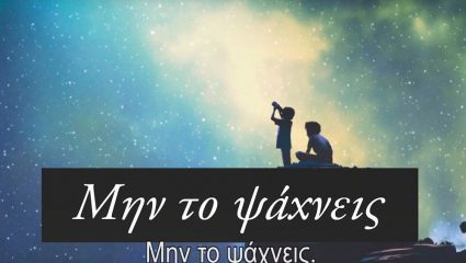 «Μην ασχολείσαι»: το νέο σποτ του ΣΥΡΙΖΑ «Μην ασχολείσαι»: το νέο σποτ του ΣΥΡΙΖΑ