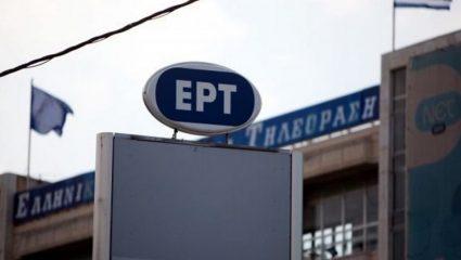ΕΡΤ: Η παρουσιάστρια που ξυλοκόπησε τη σκηνοθέτιδά της για έναν άντρα ΕΡΤ: Η παρουσιάστρια που ξυλοκόπησε τη σκηνοθέτιδά της για έναν άντρα