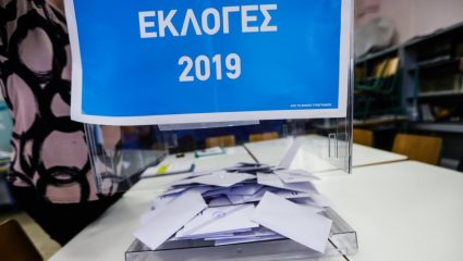 Aυτά είναι τα 20 κόμματα που διεκδικούν την ψήφο μας Aυτά είναι τα 20 κόμματα που διεκδικούν την ψήφο μας