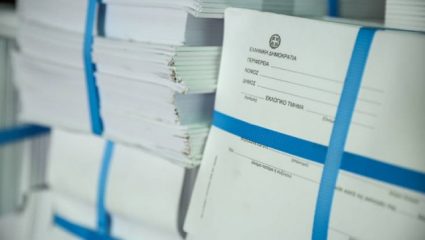 Εθνικές Εκλογές 2019: Όσα πρέπει να ξέρετε για τους σταυρούς και τα απαραίτητα έγγραφα Εθνικές Εκλογές 2019: Όσα πρέπει να ξέρετε για τους σταυρούς και τα απαραίτητα έγγραφα