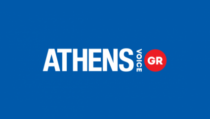 Η ντροπιαστική ανάρτηση της Athens Voice για τη νεκρή νοσοκόμα που κατέβηκε άρον άρον Η ντροπιαστική ανάρτηση της Athens Voice για τη νεκρή νοσοκόμα που κατέβηκε άρον άρον