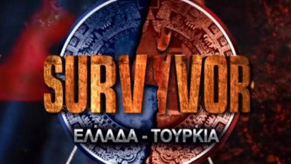 Αυτή είναι η νικήτρια του φετινού Survivor! – ΒΙΝΤΕΟ Αυτή είναι η νικήτρια του φετινού Survivor! – ΒΙΝΤΕΟ