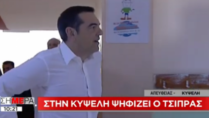 Με ένα κόκκινο τριαντάφυλλο ψήφισε ο Τσίπρας Με ένα κόκκινο τριαντάφυλλο ψήφισε ο Τσίπρας