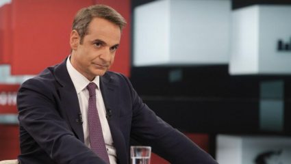 Εκεί θα αποφασίσει για τον Πρόεδρο Δημοκρατίας ο Κυριάκος Μητσοτάκης Εκεί θα αποφασίσει για τον Πρόεδρο Δημοκρατίας ο Κυριάκος Μητσοτάκης