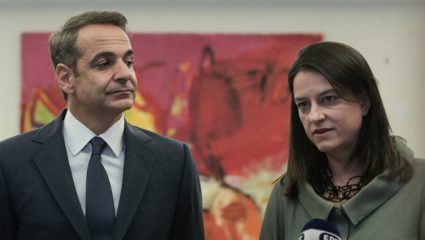 Πρώτη σημαντική αλλαγή στα σχολεία από το Υπουργείο Παιδείας Πρώτη σημαντική αλλαγή στα σχολεία από το Υπουργείο Παιδείας