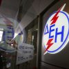 Η σωτηρία της ΔΕΗ φέρνει μέτρα Η σωτηρία της ΔΕΗ φέρνει μέτρα