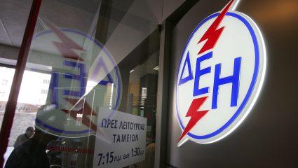 Η σωτηρία της ΔΕΗ φέρνει μέτρα Η σωτηρία της ΔΕΗ φέρνει μέτρα
