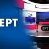 Η δημοσιογράφος που θέλει η ΕΡΤ για το κεντρικό δελτίο Η δημοσιογράφος που θέλει η ΕΡΤ για το κεντρικό δελτίο