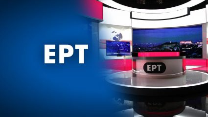 Ρίχνει το βάρος στα παιδιά η ΕΡΤ Ρίχνει το βάρος στα παιδιά η ΕΡΤ
