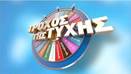 Αυτό είναι το νέο κορίτσι του «Τροχού της Τύχης» Αυτό είναι το νέο κορίτσι του «Τροχού της Τύχης»