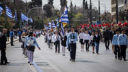 Δημοσκόπηση-έκπληξη: Τι ποσοστό συγκεντρώνει η κατάργηση των παρελάσεων Δημοσκόπηση-έκπληξη: Τι ποσοστό συγκεντρώνει η κατάργηση των παρελάσεων