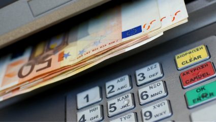 Capital Controls: Αυτοί είναι οι κεφαλαιακοί περιορισμοί που παύουν να ισχύουν Capital Controls: Αυτοί είναι οι κεφαλαιακοί περιορισμοί που παύουν να ισχύουν