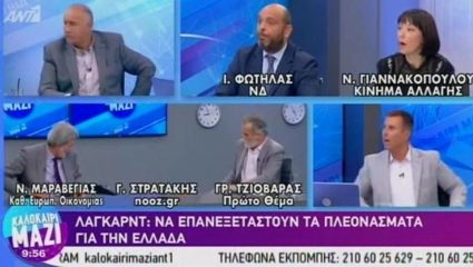 Δημοσιογράφος έπεσε από την καρέκλα του σε πρωινή εκπομπή! – ΒΙΝΤΕΟ Δημοσιογράφος έπεσε από την καρέκλα του σε πρωινή εκπομπή! – ΒΙΝΤΕΟ
