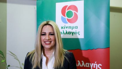 Μνηστήρας και επίσημα: Ποιο ηγετικό στέλεχος του ΠΑΣΟΚ διεκδικεί την αρχηγία του ΚΙΝΑΛ Μνηστήρας και επίσημα: Ποιο ηγετικό στέλεχος του ΠΑΣΟΚ διεκδικεί την αρχηγία του ΚΙΝΑΛ