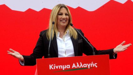 Θέμα Φώφης στο Κινάλ Θέμα Φώφης στο Κινάλ