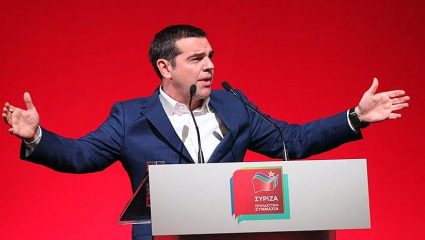 Αυτό είναι το νέο όνομα του ΣΥΡΙΖΑ Αυτό είναι το νέο όνομα του ΣΥΡΙΖΑ