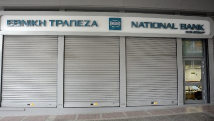 Thomas Cook όπως… ελληνικές τράπεζες Thomas Cook όπως… ελληνικές τράπεζες