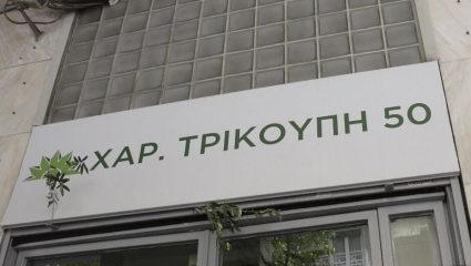 Ολοι οι άνθρωποι… της προέδρου Ολοι οι άνθρωποι… της προέδρου
